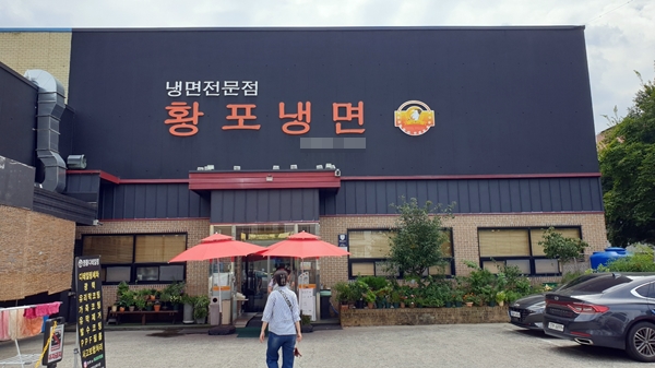 [전수영의 낚고 먹고] 진주냉면·충무김밥 그리고 멍게비빔밥