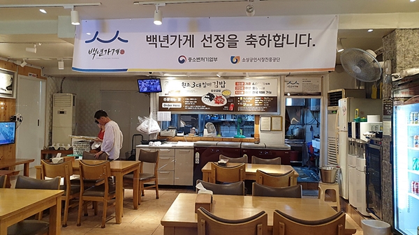 [전수영의 낚고 먹고] 진주냉면·충무김밥 그리고 멍게비빔밥