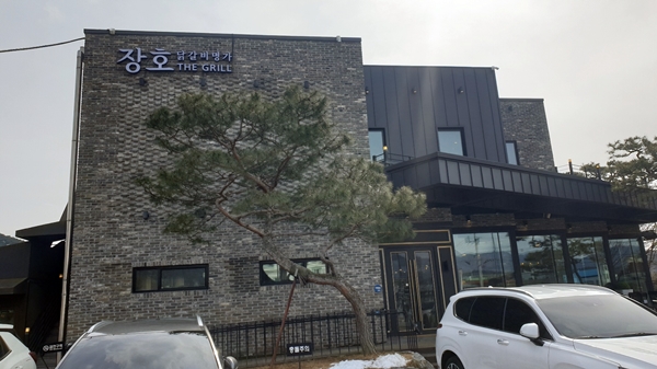 [전수영의 낚고 먹고] 성큼 다가온 봄…춘천에서 닭갈비 어때요?