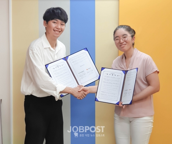 ㈜자연에버리다 · ㈜사람마중 사회공헌 사업 MOU 체결