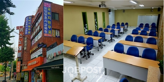 에이플러스교육원 어르신사랑요양보호사교육원과 평생교육 MOU