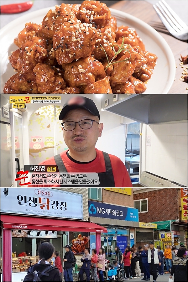 1인 소자본창업 브랜드 인생닭강정, 부담 낮춘 시스템으로 7개월 만에 70호점 돌파