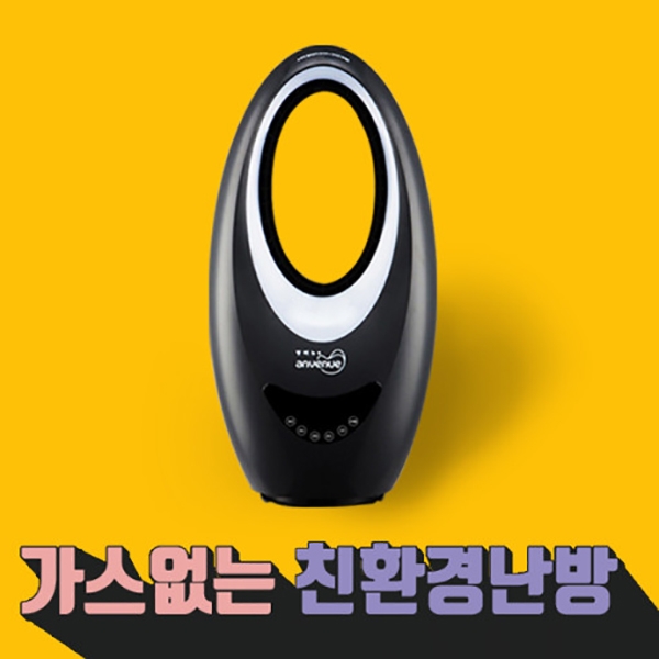 환절기 온풍기이열치냉 전기난방기 눈길