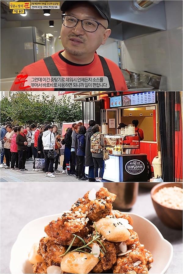다각적인 판매구조 갖춘 1인 소자본창업 브랜드 인생닭강정, 8개월 만에 80호점 돌파