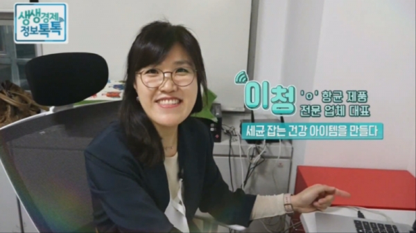 아이비컴퍼니, 붙이고 문지르기만 해도 항균 99.9% … 세균 잡는 항균 스티커