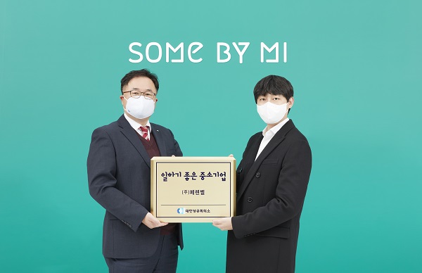 페렌벨 썸바이미, 일하기 좋은 중소기업 선정