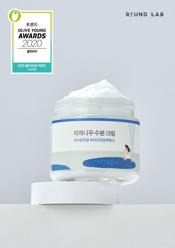 라운드랩 자작나무 수분크림, 2020 올리브영 어워즈 클린뷰티 부문 수상