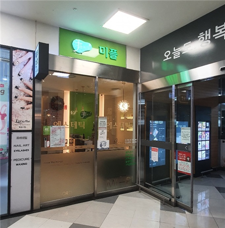 미플 홈플러스 가야점, 고객 맞춤 관리 통해 4천 명 회원 달성