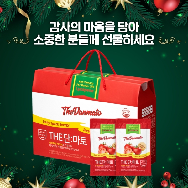 연말선물 고민이라면…지중해 스페인산 프리미엄 토마토 가득 더단마토 프리미엄 주스 주목