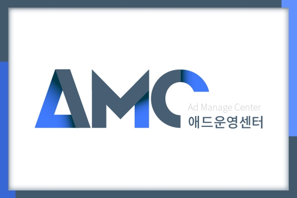 애드운영센터 무너져가는 자영업 도와