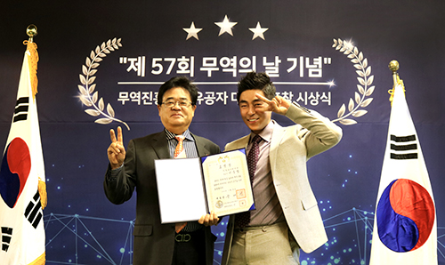 중국 수출수입대행 플랫폼 중달이 운영사 (주)빅파이씨앤티, 대통령상 수상