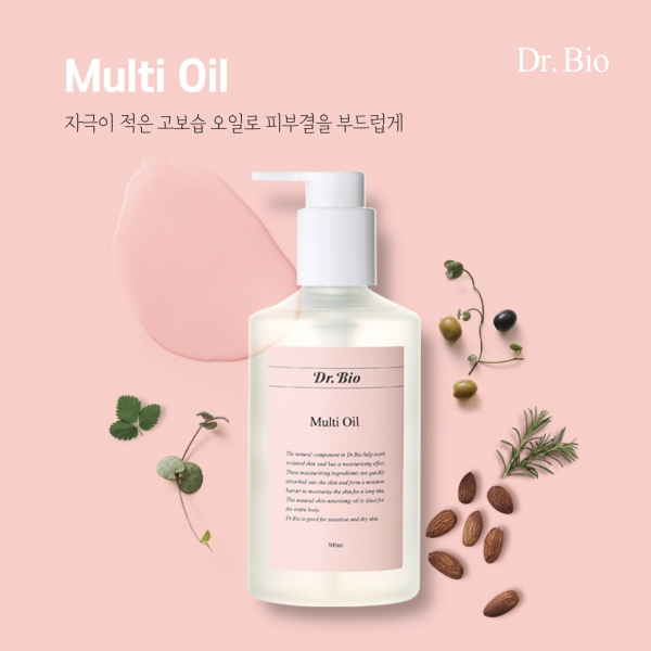 닥터바이오, 건조한 겨울철 스킨케어 제품 페이스 앤 바디오일 선봬