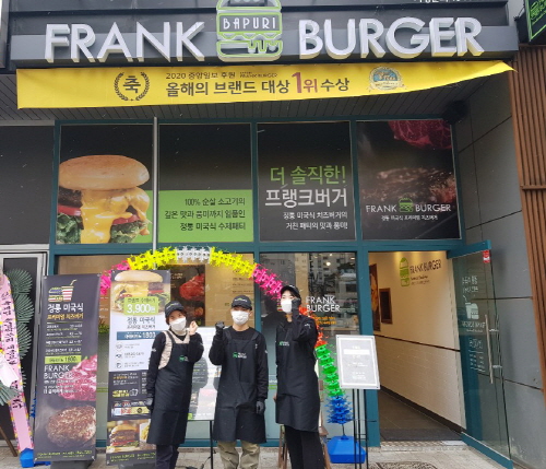 수제버거 프랭크버거 집콕族공략 위해 배달에 집중