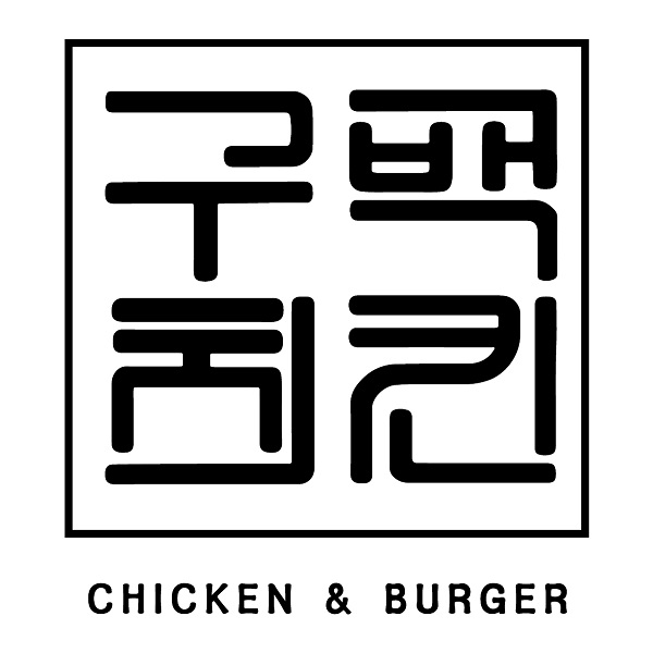 (주)빅브라더, 신규 브랜드 구백치킨 론칭