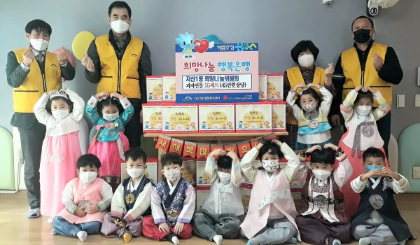 수성구 지산1동 희망나눔위원회, 설맞이 어린이집 선물 전달