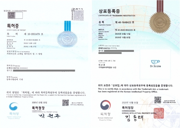 닥터스케일(Dr.Scale), 이동식 디스케일 기술.. 상업용 커피머신 관리 최선