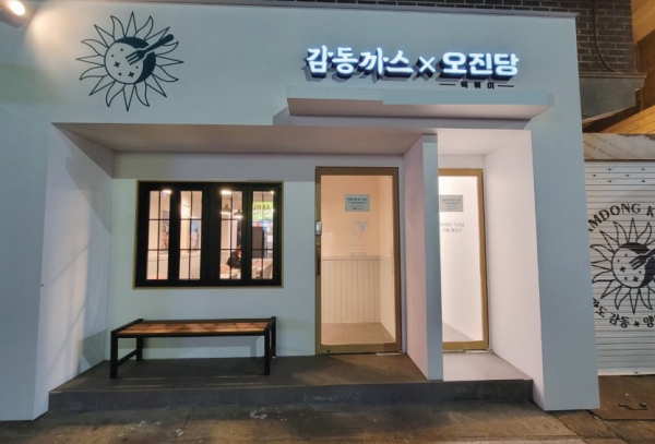 푸드딜라이트, 배달사업 관련 서적 출간...감성컴퍼니와 협업