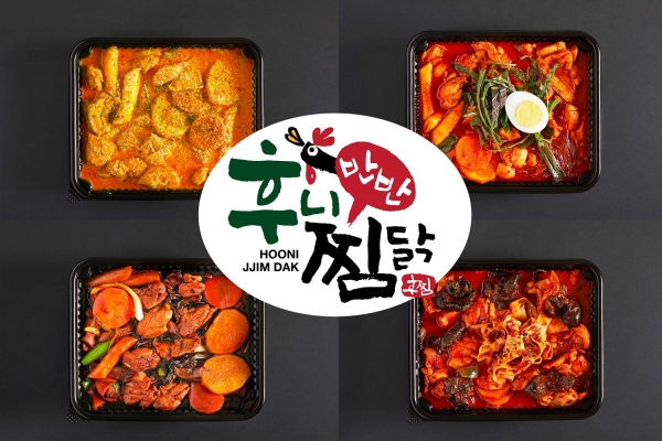 후니반반찜닭, 5월 한달 간 요일 프로모션 개최…월·화 50% 할인