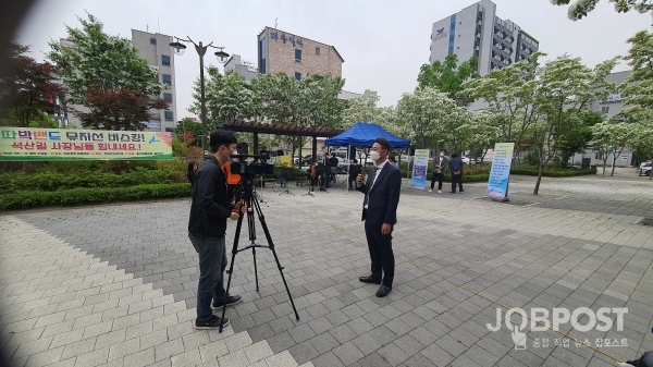 (주)에스오디피컴퍼니 전북지사 버스킹 공연 후원