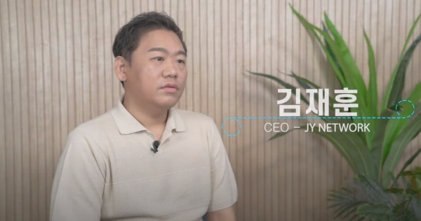 [인터뷰] 제이와이네트워크 김재훈 대표 온택트시대, 온라인 마케팅이 성공하려면