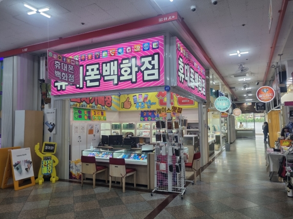창원 휴대폰백화점, 아이폰12 퍼플 조건 없는 가격 제시
