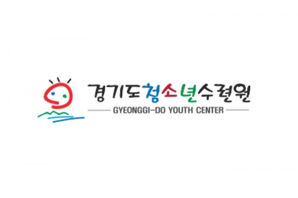 경기도청소년수련원, 가정 밖 청소년 자립 위해 관계기관과 맞손
