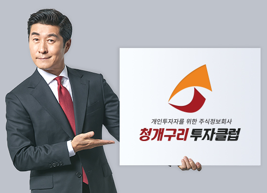청개구리투자클럽, 배우 김상중 광고 모델 발탁