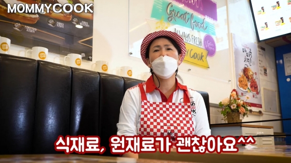 마미쿡치즈버거 천안 쌍용3동점 백승희 점주 선택 잘한 것 같아