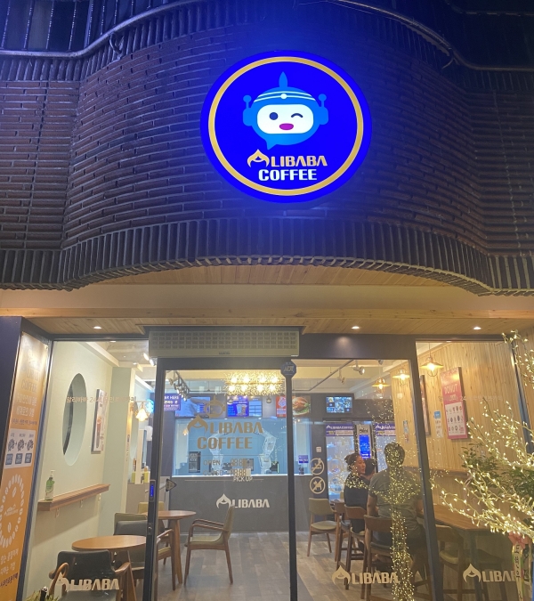 24시 무인카페 알리바바, 가맹 범위 넓혀