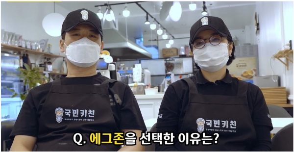 토스트 프랜차이즈 에그존, 소비자 니즈 맞춘 메뉴 선보여