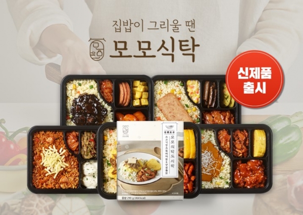 도시락브랜드 모모식탁, 냉동도시락 6월 8일 신제품 출시