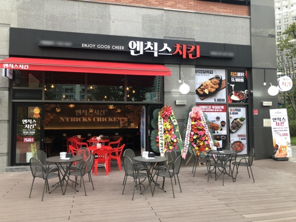 엔칙스치킨, 가맹 지원 SAFE 시스템 가동