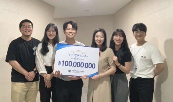 누트컴퍼니, 오픈마켓 굿누트로 중기부 초기창업패키지 선정