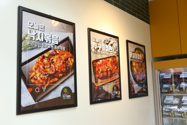 간편식&밀키트전문점 창업 오늘쉐프, 운영 효율성 높여