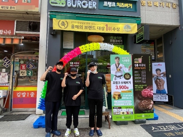 프랭크버거 착한가격 수제버거 가성비 앞세운 창업 전략 선보여