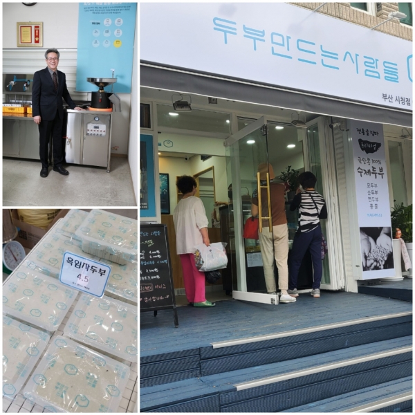 하절기 소자본창업 본격화한 두부만드는사람들, 성장 배경은
