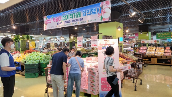 지역 농산물 소비촉진 신세계백화점, 남창원농협농산물유통센터에서 청도복숭아 판매행사가져