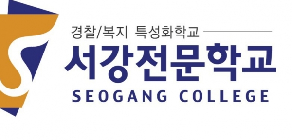 서강직업전문학교 경찰행정학과 용산캠퍼스, 8월 경비지도사 국비지원 과정 수강생 모집