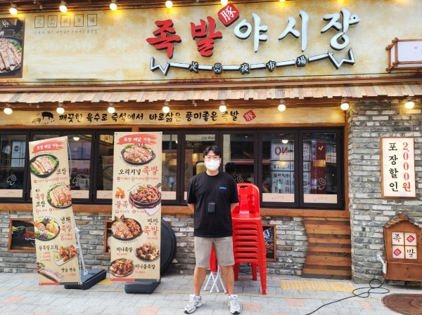 족발야시장 김포구래점, 불황 속 성공 창업 사례