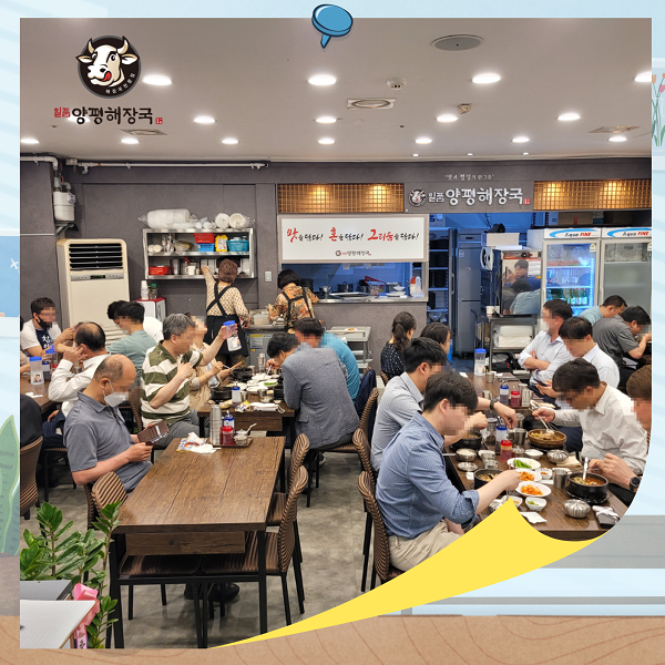 일품양평해장국, 소자본창업 업종변경시 이전 매장 인테리어 그대로 사용가능해