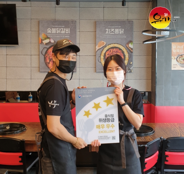 유가네닭갈비 창원반송점, MZ세대 창업 성공 노하우