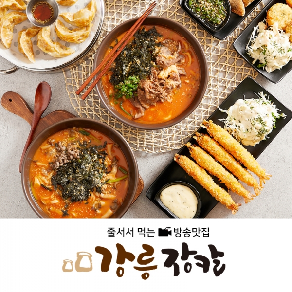 강릉장칼, 가맹상담홍보 10일 만에 120여건 상담 돌파