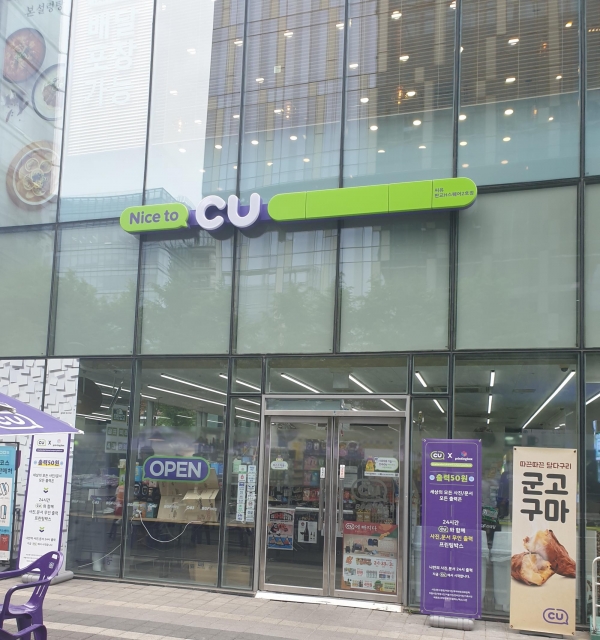 CU편의점, 프린팅박스 무인출력기 신규 시험사업 개시