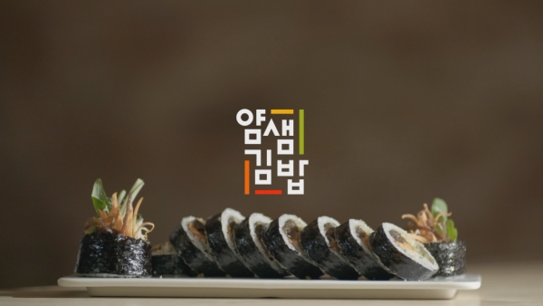 얌샘김밥, 고객 안심 위해 위생관리·청결 강화