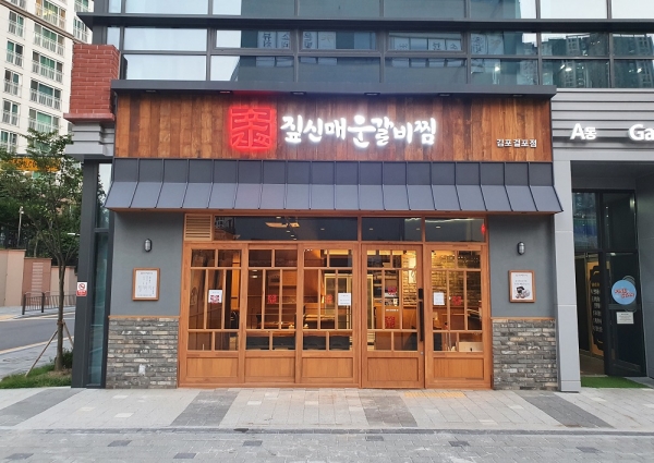 짚신매운갈비찜, 신도시 및 주거상권 오픈으로 코로나 극복