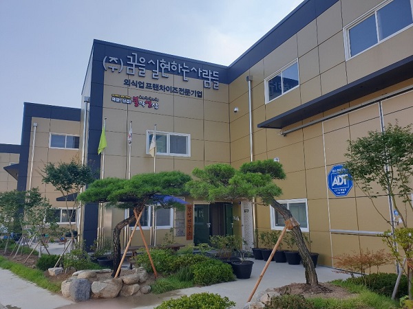 불막열삼, 전문 마케팅 인력 채용 실시