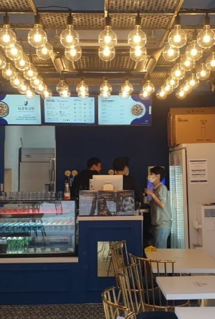 닭강정공방, 샤로수길점 오픈