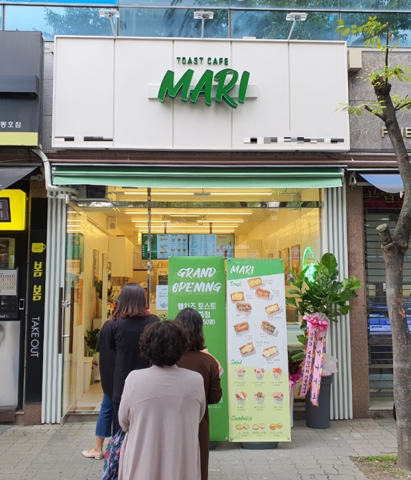 토스트카페 마리, 대구동호점 오픈 행사 성황리 마쳐