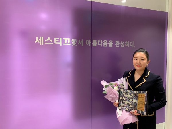 주식회사 세스티끄, 2021 대한민국 뷰티산업 대상 수상