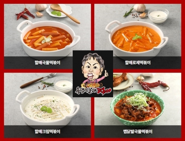 욕쟁이할매떡볶이, 론칭 한달만에 샵인샵 50호점 돌파